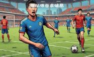 狼队绝杀对手，稳步登上联赛前列的简单介绍