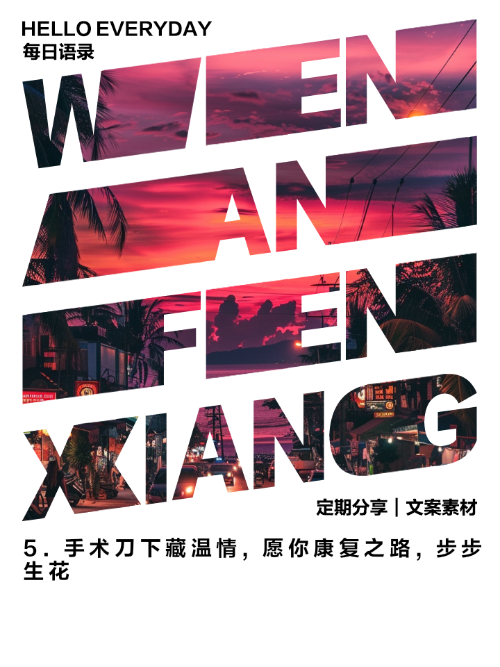 关于冠军战役，手术刀般的精准展现的信息
