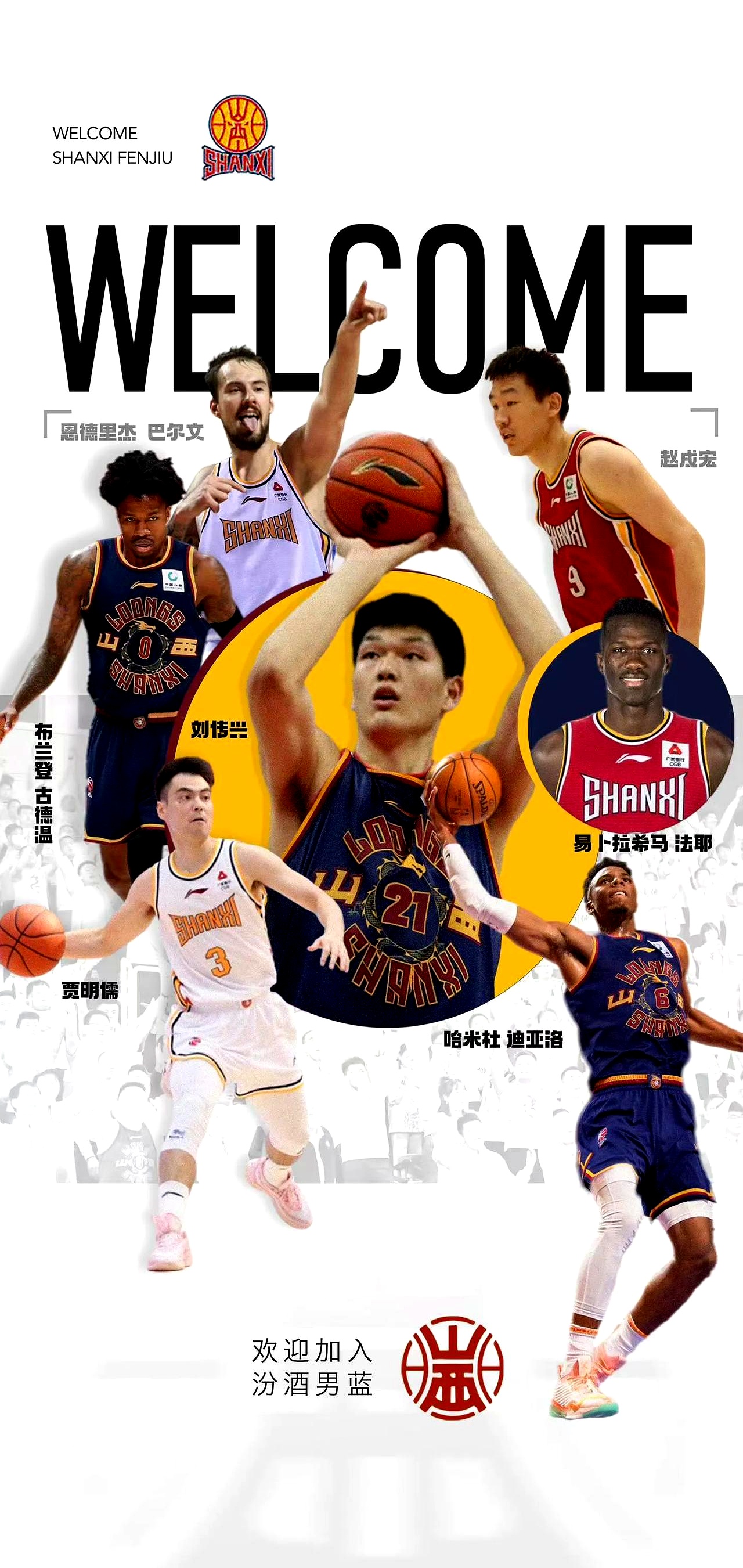 新晋球队强势崛起谁是黑马谁是冠军